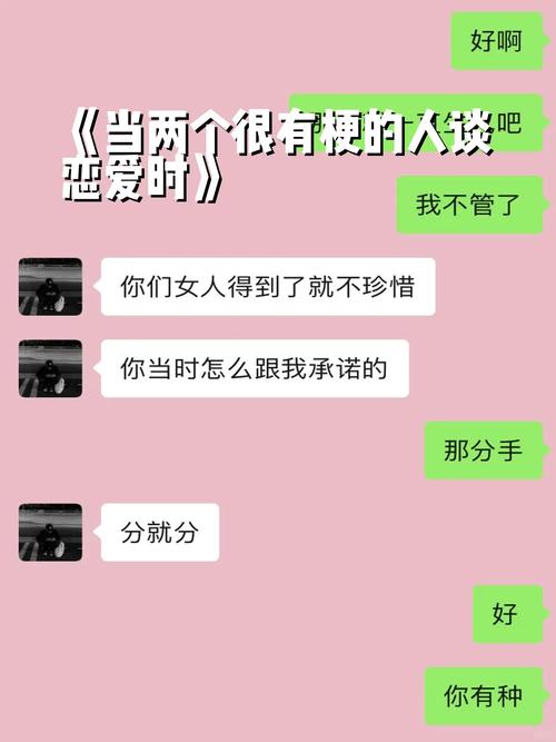 陌陌卸载后聊天记录恢复缩略图