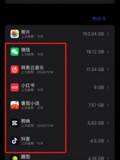 手机一查看病毒就闪退缩略图
