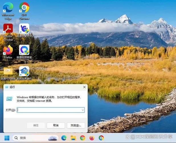 windows11无法使用输入法截图