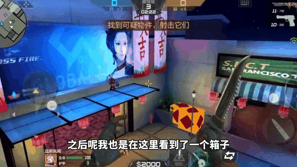 手游cf躲猫猫怎么卡bug