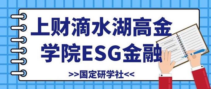 上财门户统一认证portal
