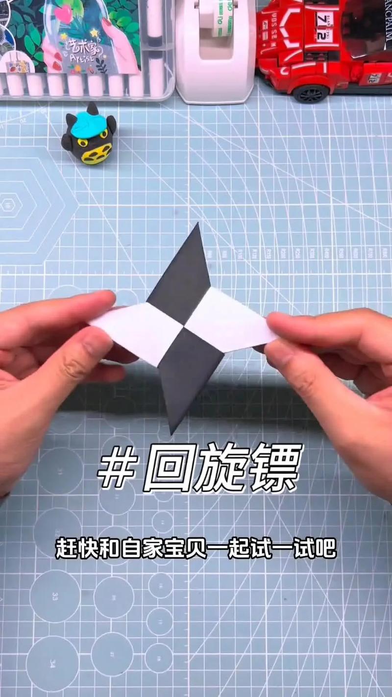 怎么做飞镖回旋镖截图