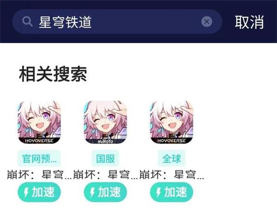 崩坏三渠道服可以转官服吗缩略图
