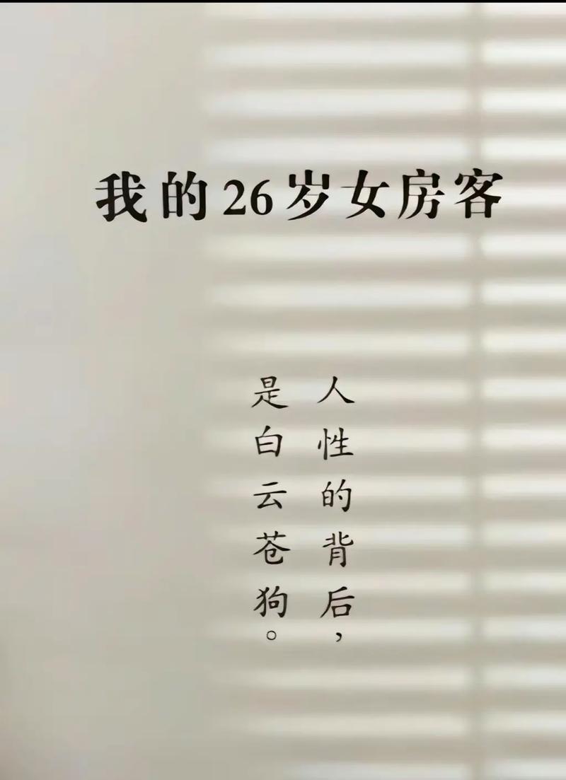 未婚少女普通话版