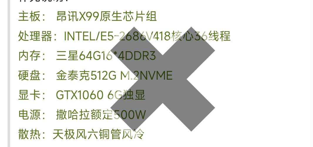 雷电多开20以上需要什么配置