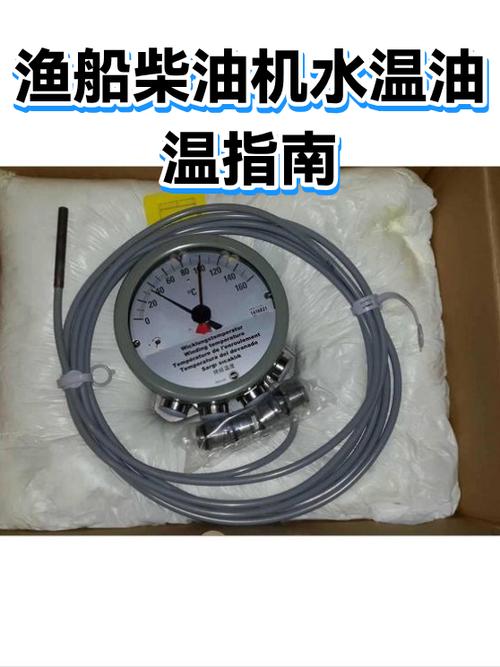 柴油机发动机水温高处理方法缩略图