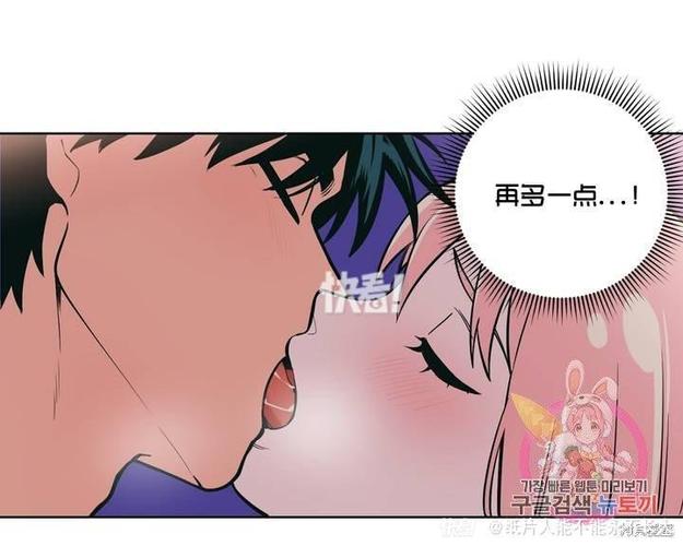 禁漫天卡免费韩漫 资源