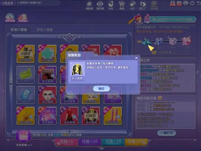 qq炫舞官网端游登录入口图标