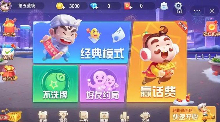 轻松盈老版本