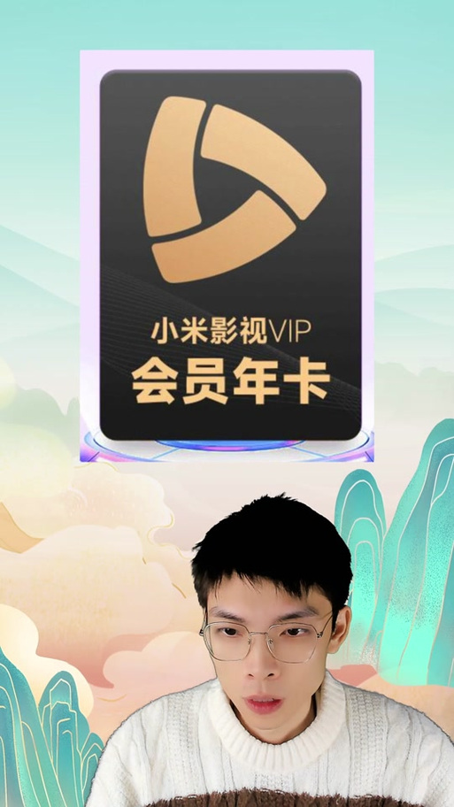 小米电视看免费vip电影图标