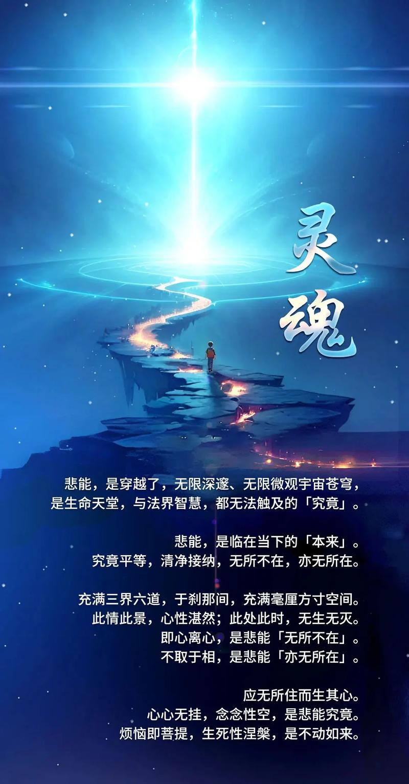 魂的成语