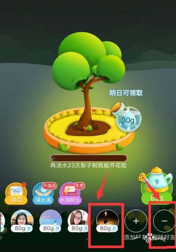 多多果园可以删除好友么