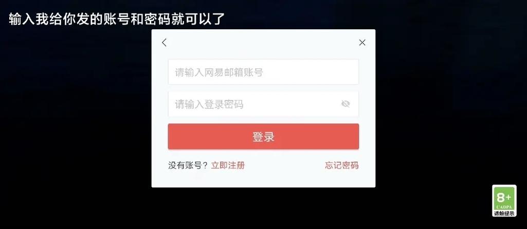 光遇手机号登录每次都要验证码吗