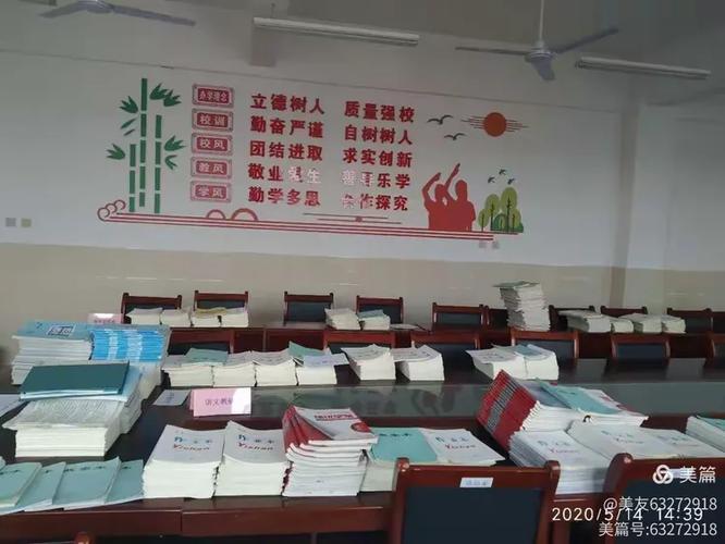 立德学校学费多少缩略图