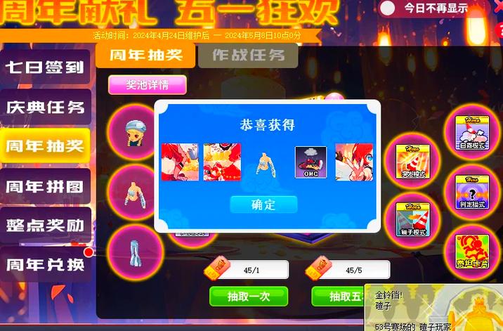 音速觉醒手机版入口在哪