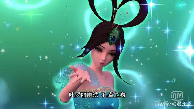 叶罗丽精灵梦魔法咒语