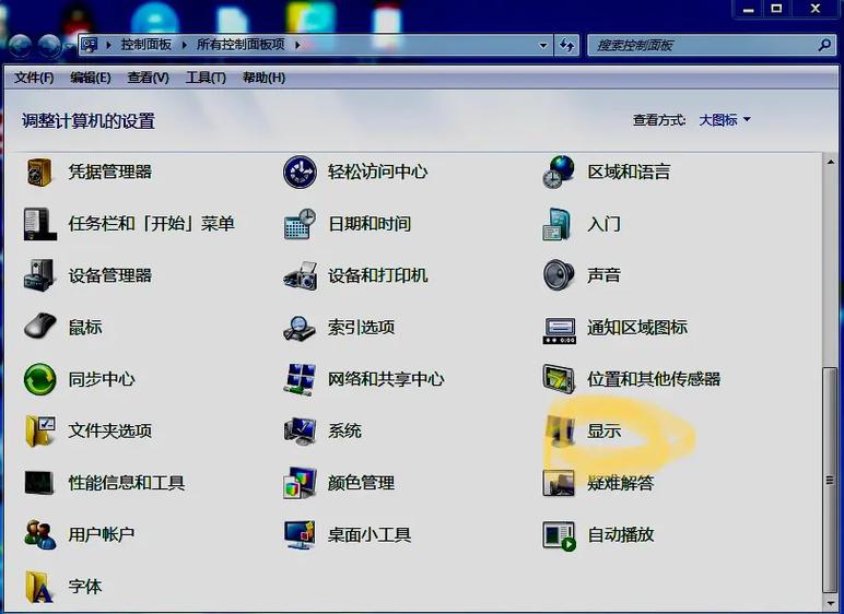 发票字体大小怎样调整缩略图