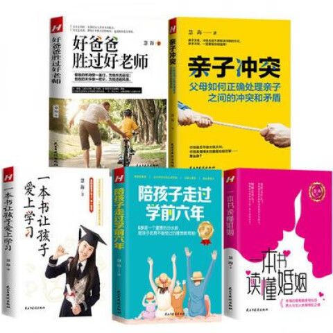 家庭教育慧海老师是什么学位