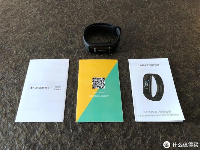 乐心手环丢了能锁定么截图
