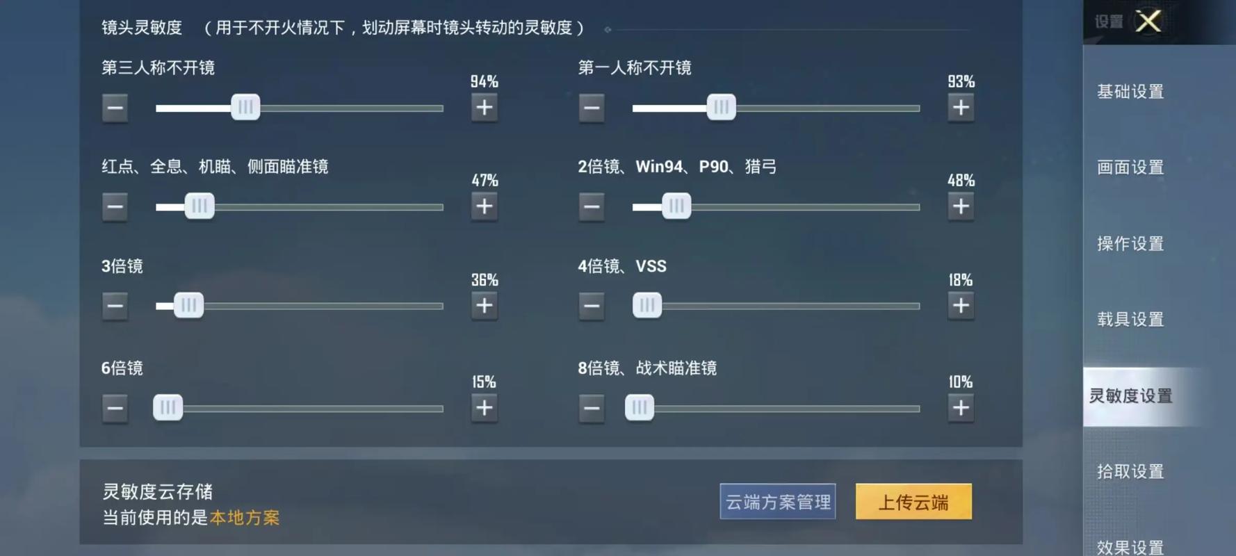 和平精英模拟器潜水按什么键