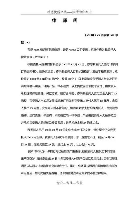 收到假货最聪明的处理方式缩略图