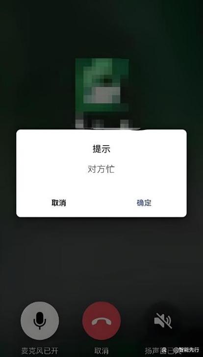 对方打游戏时 微信会在忙线吗