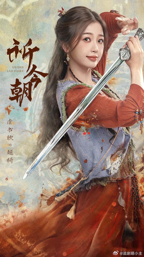 绝代宝鉴小说全文免费阅读游戏截图