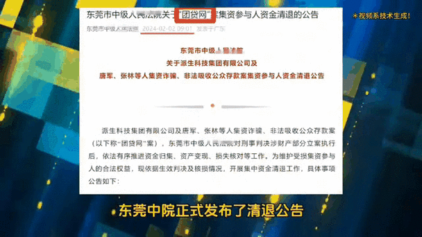 团贷网能回多少钱