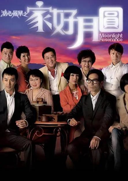 港剧免费网国语截图
