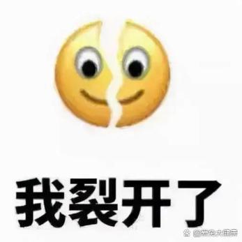 中了图片表情包