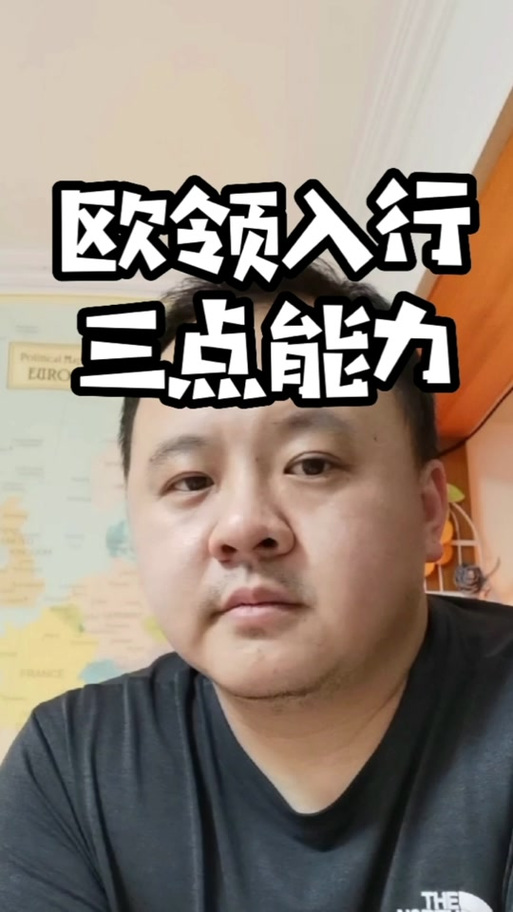 进圈领队版有什么功能