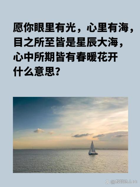 《目及皆是你》歌曲截图