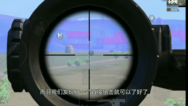 手游吃鸡对枪技巧截图
