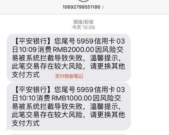 信用卡突然被限制是什么原因