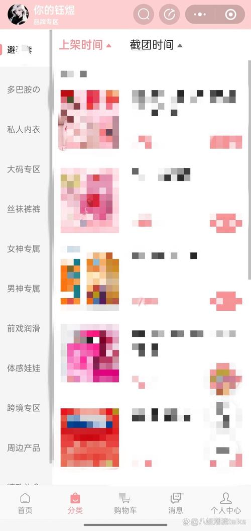 girlscam破解版地址