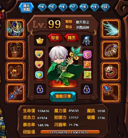勇士的信仰豪华礼包