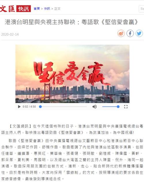坚信爱会赢央视主持人