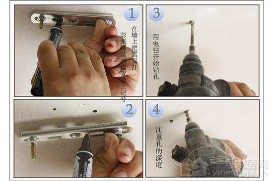 装灯怎么找准螺丝位置截图
