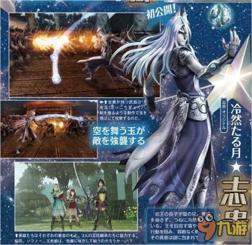 无双全明星哪个人好用