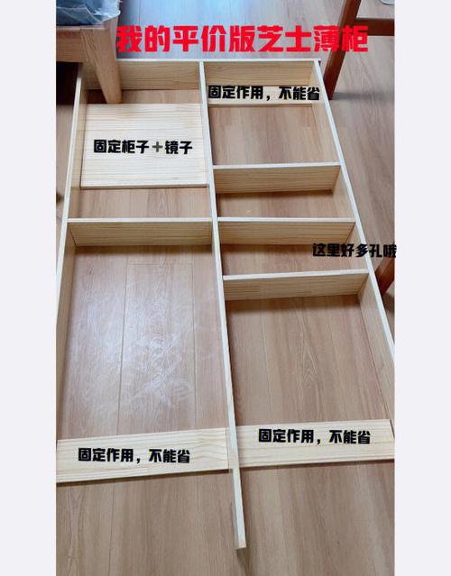 柜子晃动咋固定