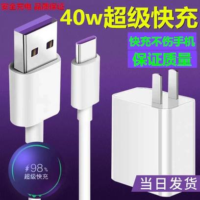 vivo手机怎么补电代码图标