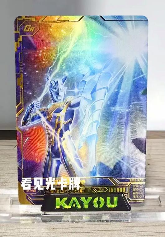 卡游奥特曼卡片cp游戏截图