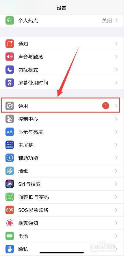 iphone怎么设置定时关机
