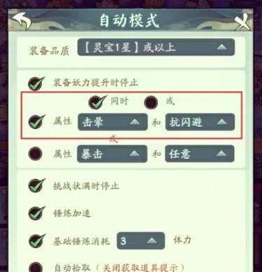 开局奖励七张人物卡