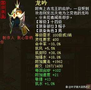 上古卷轴5头盔跟龙祭司面具共存