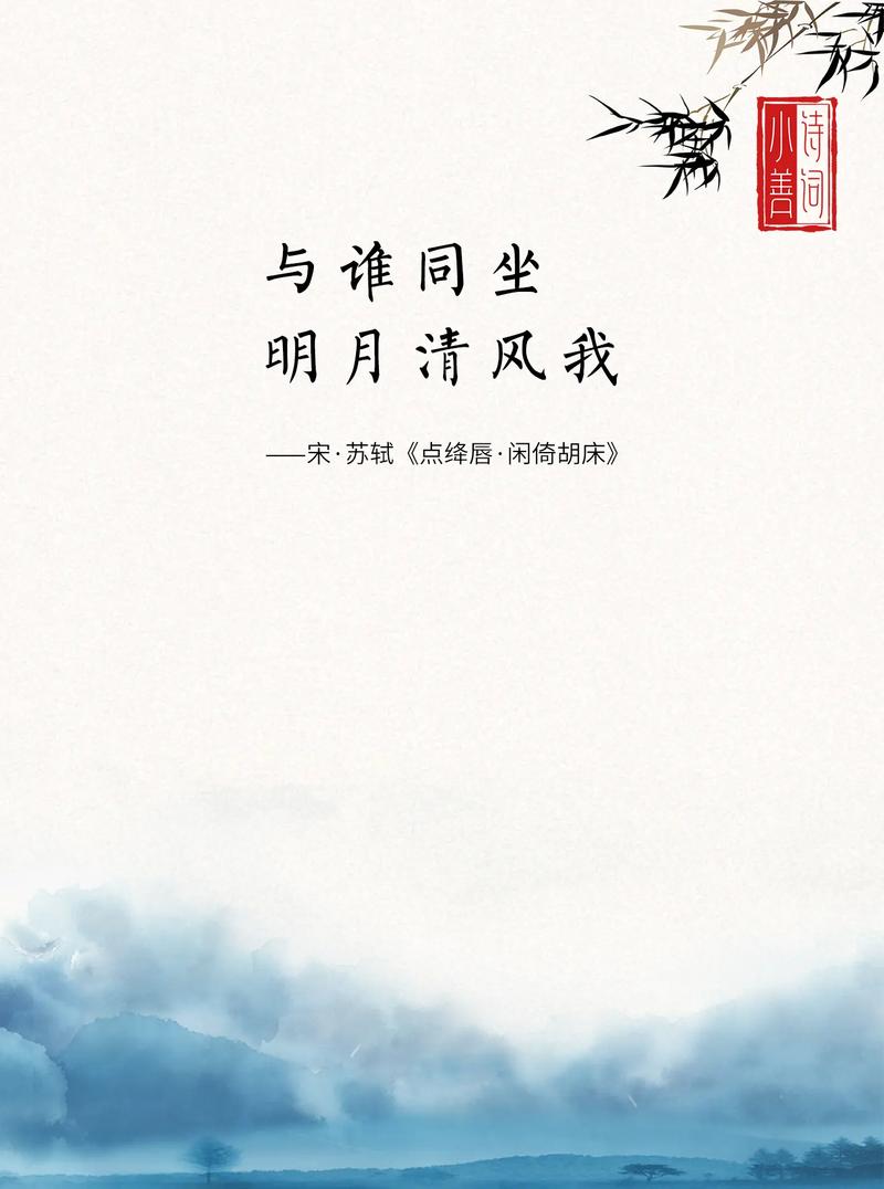 知与谁同by两盏灯