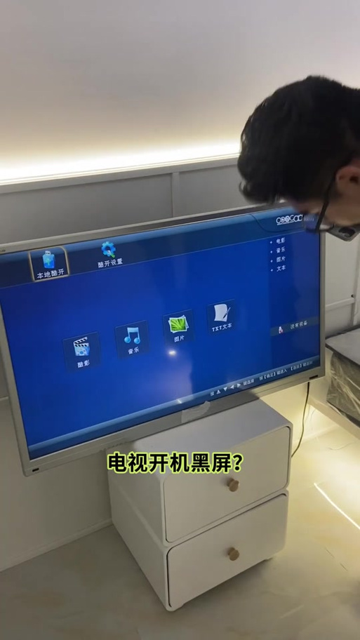 夏普如何进入电视模式截图
