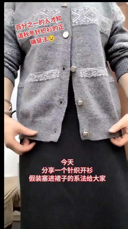 衣服扣子扣不上怎么办