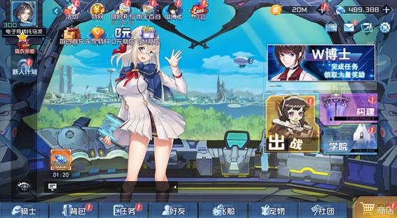 星神女少截图