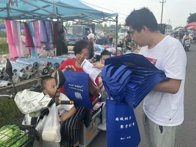 古冶集市大全